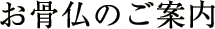 ̂ē